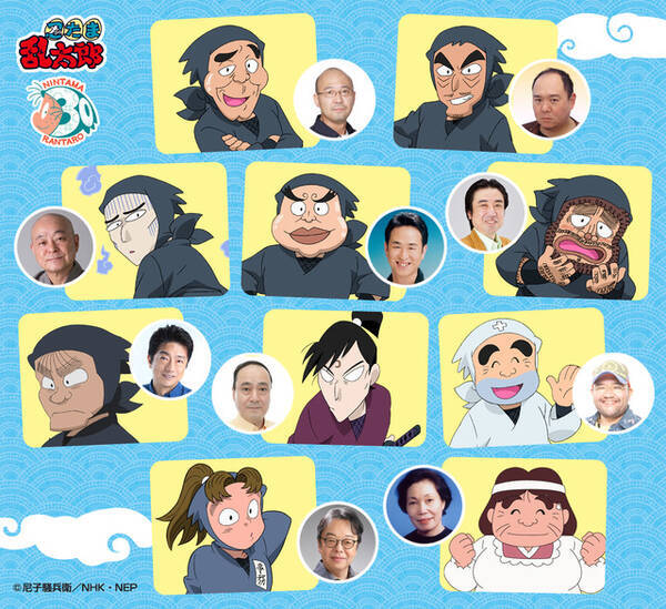 忍たま お残しはゆるしまへんで と何度唱えたか 食堂のおばちゃん 小松田役の声優ら 30年目へ向けコメント 22年2月25日 エキサイトニュース 忍たま お残しはゆるしまへんで と何度唱えたか 食堂のおばちゃん 小松田役の声優ら 30年目へ向けコメント 22年2月25日 エキサイトニュース