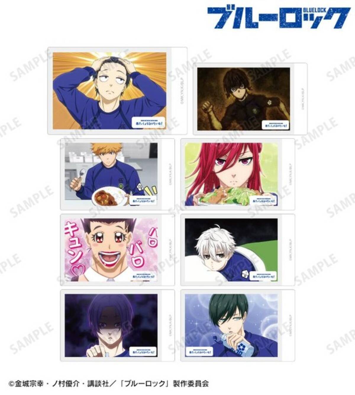 ブルーロック」“バロバロキュン”のグッズ登場!?「あでぃしょなる・たい 