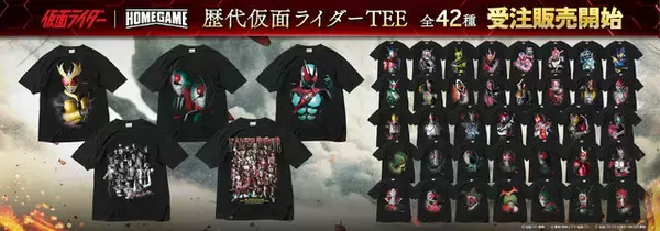 「「仮面ライダー」昭和・平成・令和ライダー大集合！全42種のTシャツが登場☆ 1号＆2号が並び立つデザインも◎」の画像