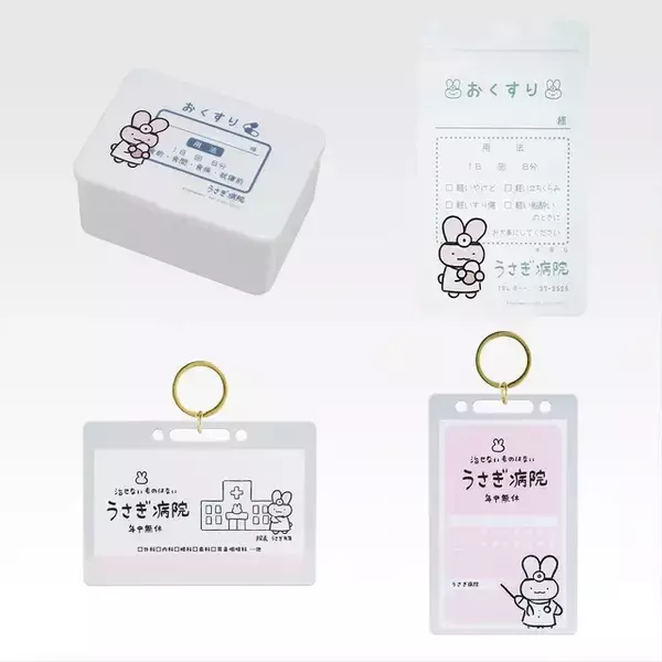「「ホワイトタイガーとブラックタイガー」“お料理スタイル”なホワイトタイガー＆「お金ならある」とドヤ顔のうさぎ先生がぬいぐるみに！」の画像