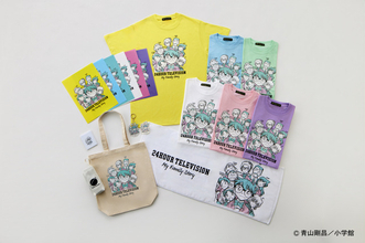 「名探偵コナン」青山剛昌が描いた「24時間テレビ」チャリTシャツと同じデザインのグッズ登場！ タオルやクリアファイル、トートバッグがラインナップ