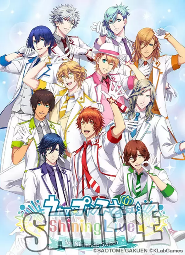 「「うた☆プリ Shining Live」Switch版が12月17日発売！ アニメイトではドラマCD&音也・翔・嶺二・藍の限定グッズ付きセットも」の画像