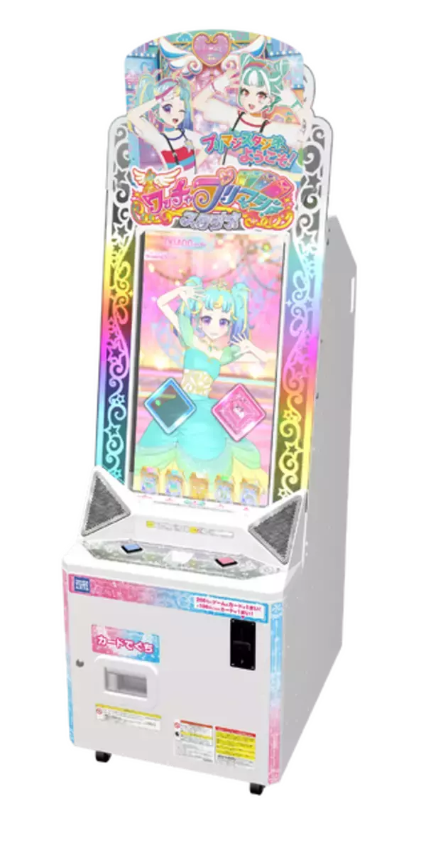 「「プリティーリズム・レインボーライブ」10周年プロジェクト始動！ なる、いと、あん、コウジ、ヒロ、カヅキら描いた記念ビジュアルも」の画像