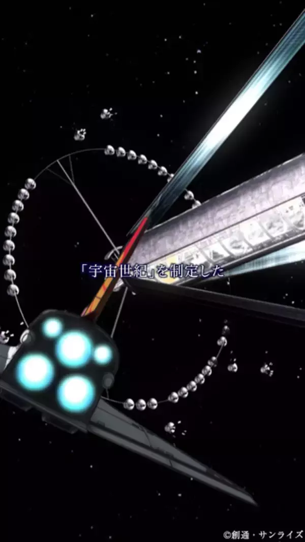 「「ガンダム 閃光のハサウェイ キルケーの魔女」公開記念！クイズに“宇宙世紀”マップに毎日上映も！横断企画「Call of Hathaway」始動」の画像