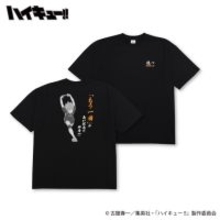 飛べ！繋げ！「ハイキュー!!」日向翔陽、孤爪研磨、木兎光太郎たちがTシャツ上で躍動！イオン別注プリントで展開