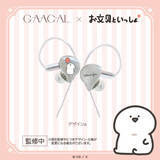 「「お文具といっしょ」イヤホンやスマホケースで、ずっといっしょ♪「GAACAL」初コラボアイテムが登場」の画像2