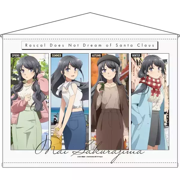 「「青ブタ」四季折々の麻衣さんの“お仕事姿”が美しい…！超特大ファブリックポスター＆BIGアクリルスタンド登場の新作くじは見逃せない！」の画像
