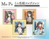「「青ブタ」四季折々の麻衣さんの“お仕事姿”が美しい…！超特大ファブリックポスター＆BIGアクリルスタンド登場の新作くじは見逃せない！」の画像4