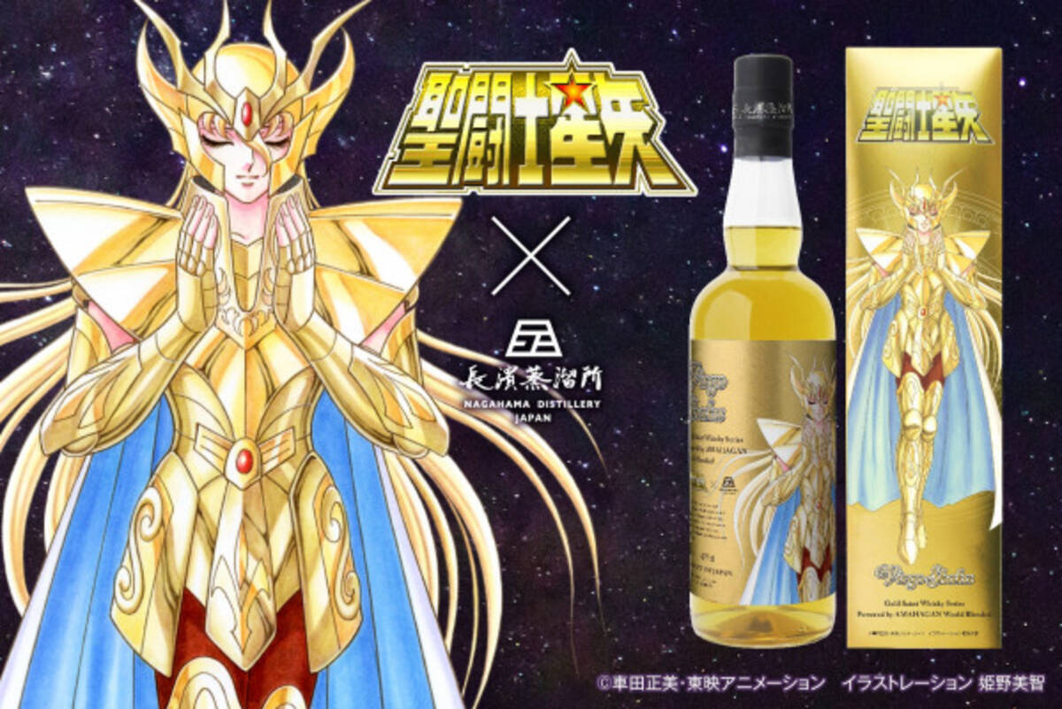 聖闘士聖衣神話EX 聖闘士星矢 親し 乙女座 シャカ リバイバル版