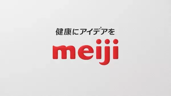 「「おら実は…」明治新キャラ「アールおじさん」の正体判明！ R-1の第2弾CM公開…原画はまさかの手作業!? 動きを一枚一枚最初から描き起こした力作に」の画像