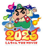 「「クレヨンしんちゃん」映画最新作の舞台はひろしの故郷・秋田！ 「ありそうでなかった妖怪×しんちゃん！」」の画像2