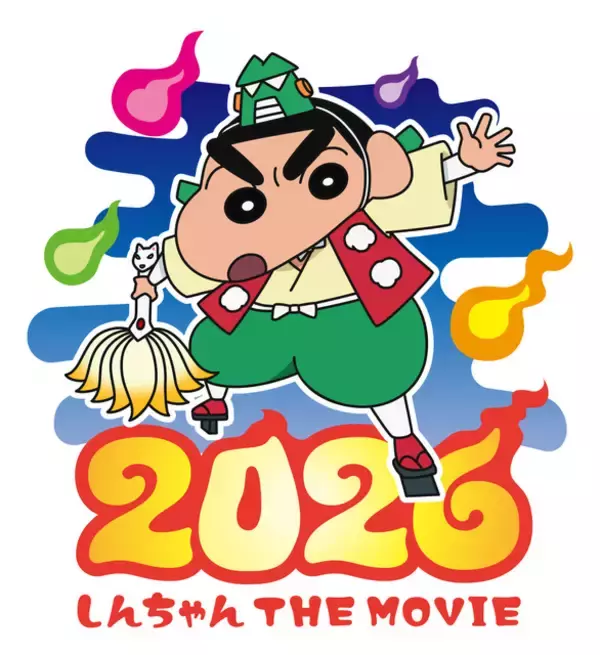 「「クレヨンしんちゃん」映画最新作の舞台はひろしの故郷・秋田！ 「ありそうでなかった妖怪×しんちゃん！」」の画像