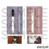 「「ハイキュー!!」日向、影山、研磨たちが学校帰りに“はふはふ”♪ おしるこやおでんを買い食い!? POP UP SHOPも開催」の画像1