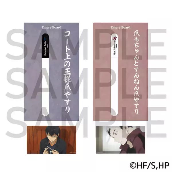 「ハイキュー!!」日向、影山、研磨たちが学校帰りに“はふはふ”♪ おしるこやおでんを買い食い!? POP UP SHOPも開催