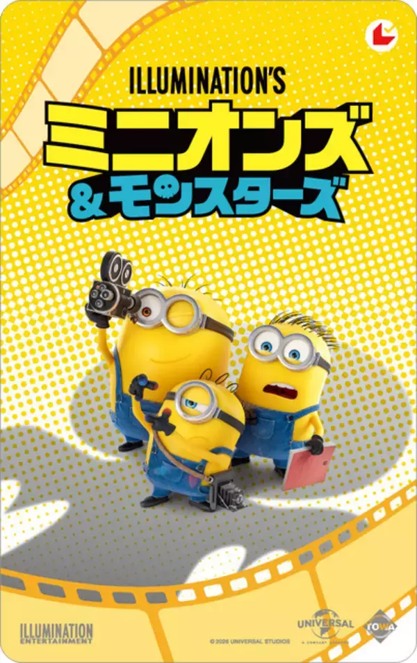 「「ミニオン」最新作が8月に公開決定！ミニオンたちがハリウッドで“モンスター映画”を作る!?」の画像