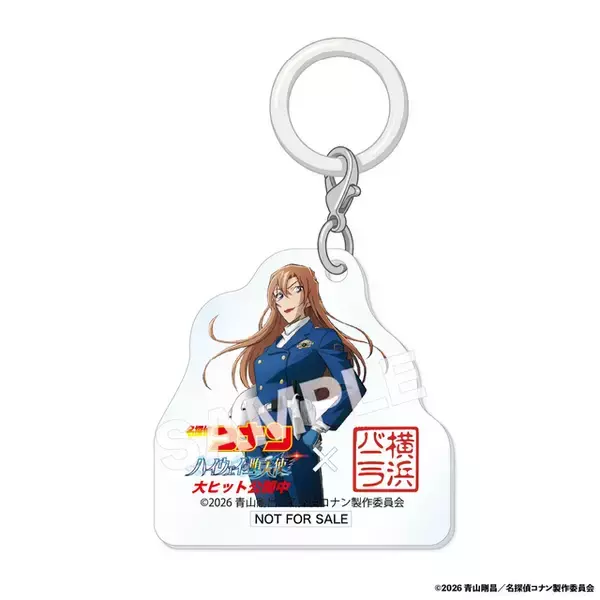 「「名探偵コナン」買ったか？少年… 千速や研二、松田ら5種のアクリルチャームが登場！「横浜バニラ」コラボに新特典」の画像