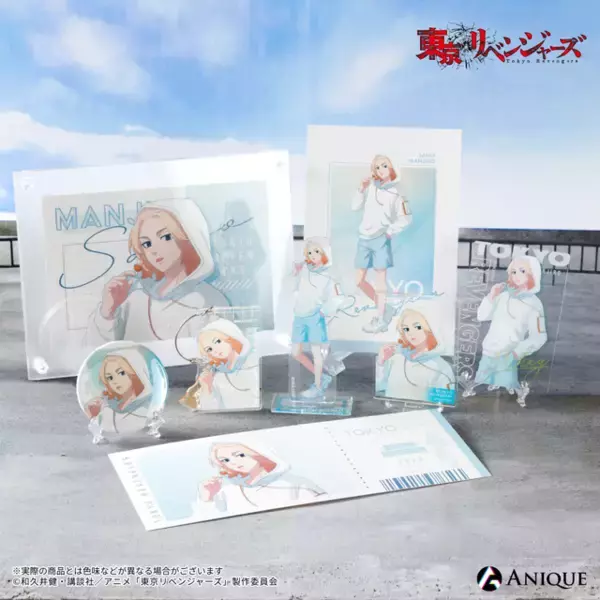 「東リベ」マイキー、千冬、灰谷兄弟ら描き下ろし！ ポップアップが渋谷にて開催♪ 白×水色の涼しげな衣装が◎