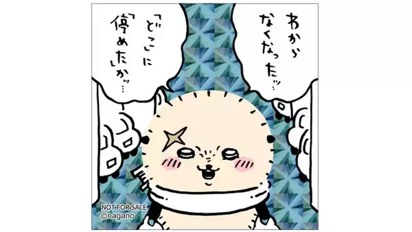 「「ちいかわ」ハチワレ、うさぎ達が越谷レイクタウンに！「ちいかわらんど」オープン☆ 限定特典や記念スタンプも♪」の画像