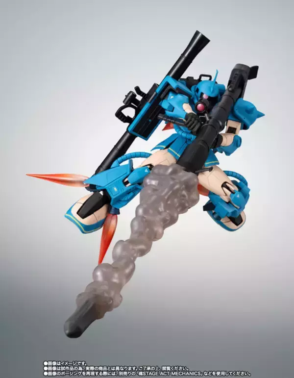 「赤ではなく青！ロバート・ギリアム大佐の高機動型ザクIIがフィギュア化！多数の武器を携えて戦場に舞い降りる」の画像