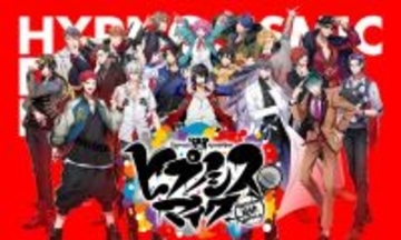 最終回で大団円！「ヒプマイ」生配信番組“ヒプ生”で岩崎諒太＆野津山幸宏＆竹内栄治ら「また会う日まで!!」「全部の回が宝物」「FFD最高！」