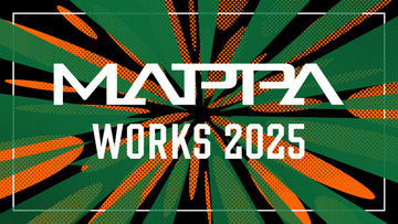 「呪術廻戦」「チェンソーマン」も…MAPPAの1年をふり返るスペシャルムービー「MAPPA WORKS 2025」公開