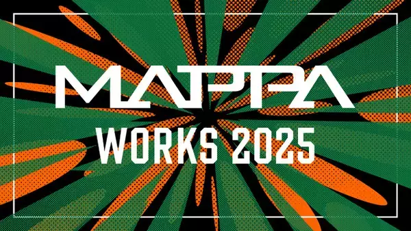 「呪術廻戦」「チェンソーマン」も…MAPPAの1年をふり返るスペシャルムービー「MAPPA WORKS 2025」公開