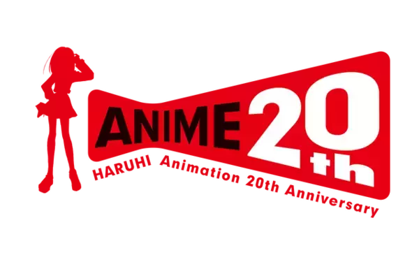 令和に「涼宮ハルヒの憂鬱」が見れる！ アニメ放送20周年記念して当時と同じ放映順で全14話をお届け