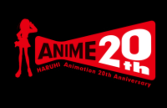 令和に「涼宮ハルヒの憂鬱」が見れる！ アニメ放送20周年記念して当時と同じ放映順で全14話をお届け