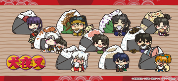 「犬夜叉」殺生丸様や奈落がモグモグ♪ おにぎりがテーマの可愛すぎる新グッズが登場！