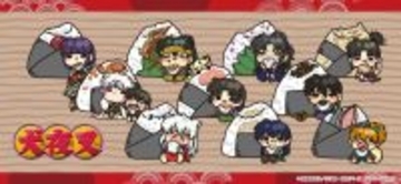 「犬夜叉」殺生丸様や奈落がモグモグ♪ おにぎりがテーマの可愛すぎる新グッズが登場！