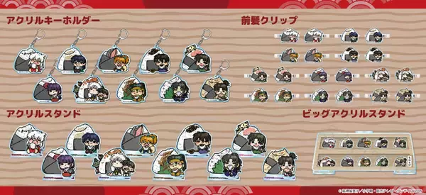 「「犬夜叉」殺生丸様や奈落がモグモグ♪ おにぎりがテーマの可愛すぎる新グッズが登場！」の画像