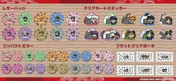 「「犬夜叉」殺生丸様や奈落がモグモグ♪ おにぎりがテーマの可愛すぎる新グッズが登場！」の画像