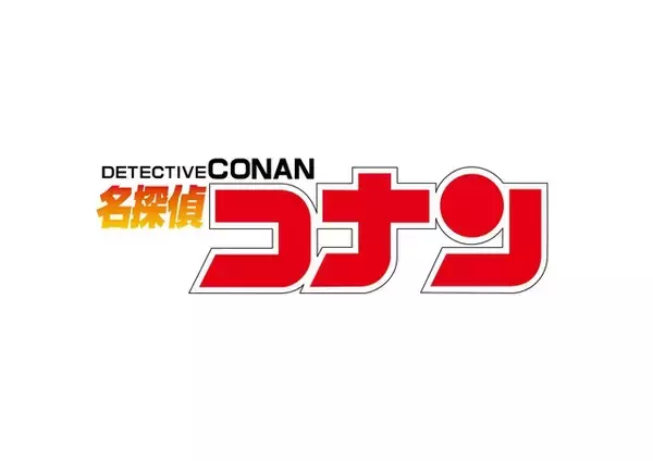 「「名探偵コナン」×「名探偵プリキュア！」高山みなみ&千賀光莉からコメント到着！ Tシャツやステッカーなどコラボグッズ情報も明らかに」の画像