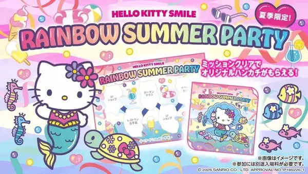 「「ハローキティ」夏限定アフタヌーンティーはいかが♪ 暑夏に食欲そそる本格冷麺も！兵庫・淡路島「APPLE LAND」夏イベン情報を紹介【6月1日～】」の画像