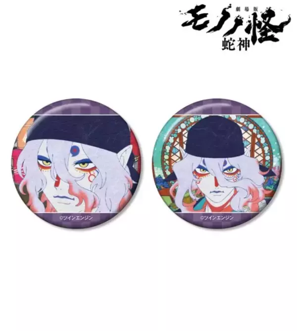 「「劇場版モノノ怪 第三章 蛇神」の新商品が続々！ ミニキャライラスト使用のアクリルスタンド、和紙缶バッジなど」の画像