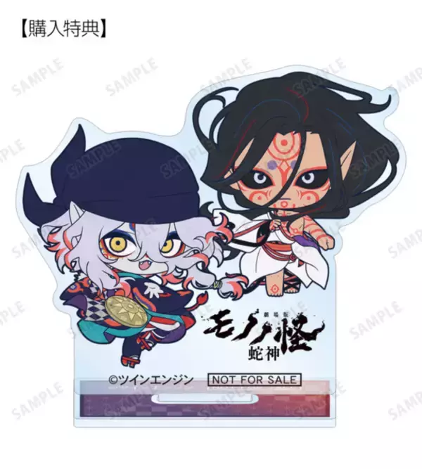 「「劇場版モノノ怪 第三章 蛇神」の新商品が続々！ ミニキャライラスト使用のアクリルスタンド、和紙缶バッジなど」の画像