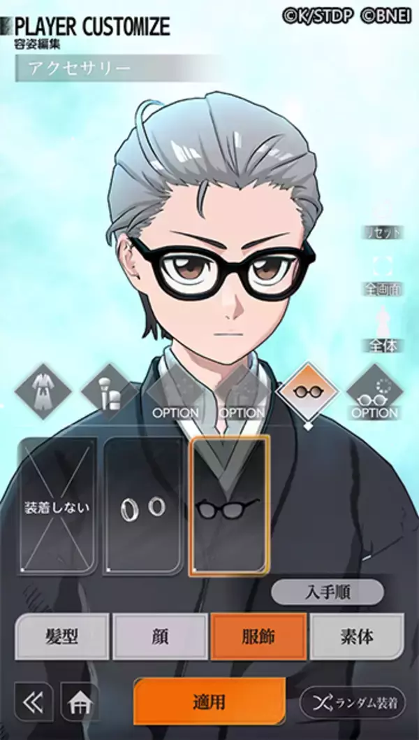 「「BLEACH」久保帯人が手掛ける新人隊士3名イラストが公開！「千年血戦篇」のその先を描く!!【新スマホゲー「BLEACH Mirrors High」】」の画像