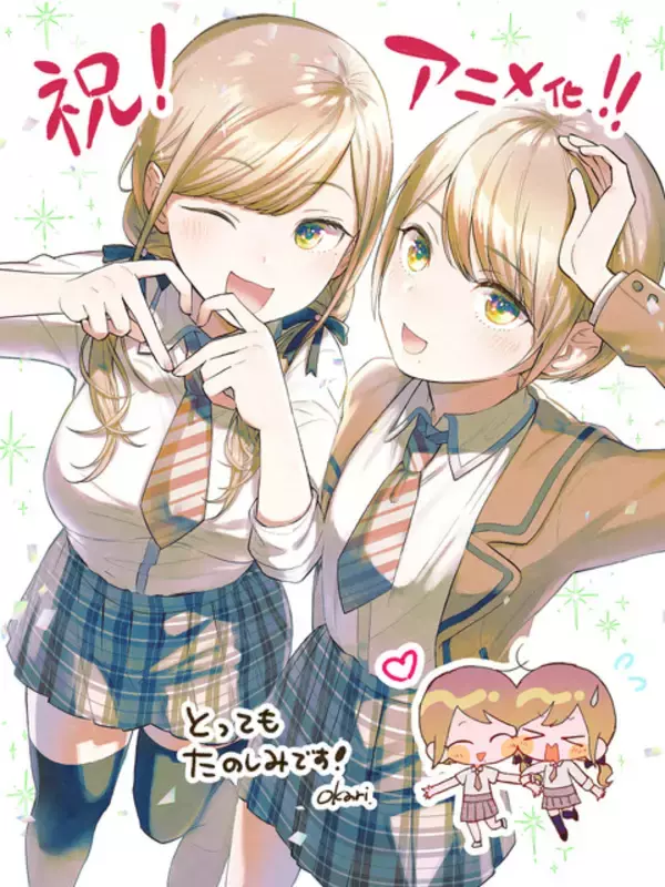 「ライトノベル「恋は双子で割り切れない」アニメ化決定！ ティザービジュアル、PV、原作者らからのコメント＆イラストも公開」の画像