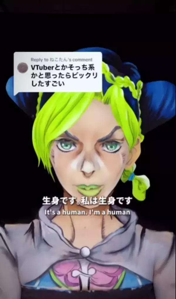 「二次元を三次元に落とし込む「アニメイク」とは？アニメイクアーティスト・YUIさんが語る「究極の2.5次元」」の画像