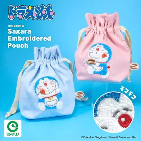 ドラえもんが、どら焼きと一緒で幸せそう♪ タケコプターなどひみつ道具を使う姿もアイテムに