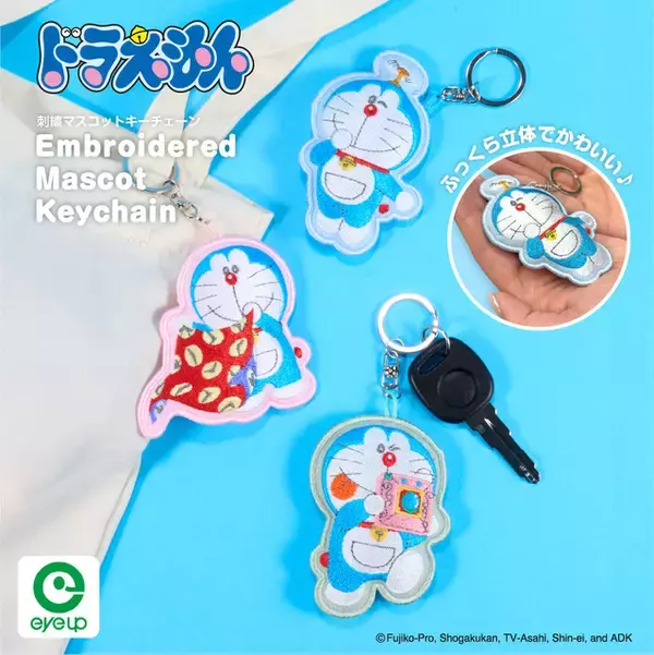 「ドラえもんが、どら焼きと一緒で幸せそう♪ タケコプターなどひみつ道具を使う姿もアイテムに」の画像