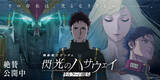「「ガンダム」勝利の栄光を、君に！首都圏＆新潟・庄内エリア巡る“スタンプラリー”開催！Ξガンダム＆ペーネロペーらMSパネル設置も」の画像5