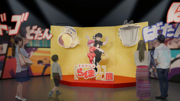 らんまがお出迎え♪ TVアニメ「らんま1/2」展の前売券販売スタート！乱馬、あかね、シャンプーたちのわくわく感溢れるメインビジュアルも公開