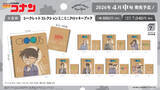 「「名探偵コナン」萩原千速、横溝重悟、世良真純がラインナップ！手のひらサイズのクロッキーブックなど新作グッズ全12アイテムが登場！」の画像2
