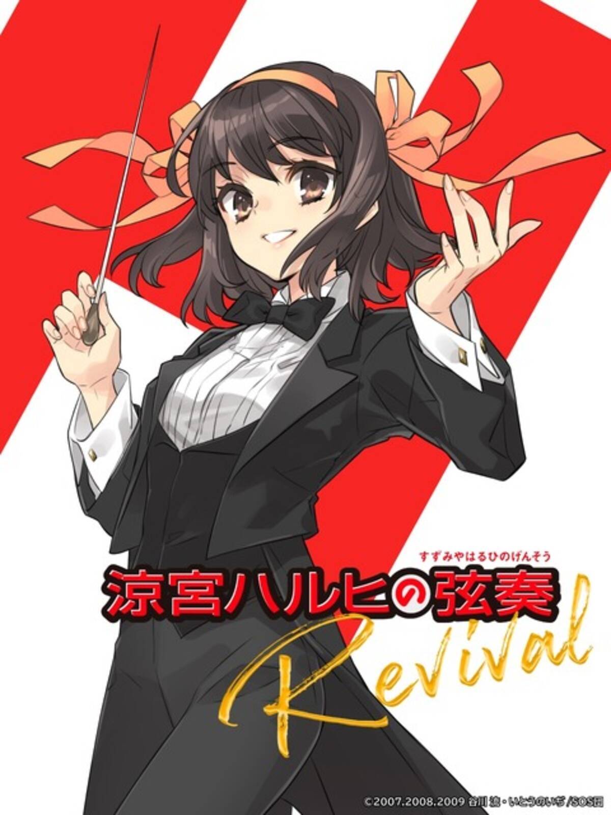 ヴァイオレット・エヴァーガーデンオーケストラコンサート2021 