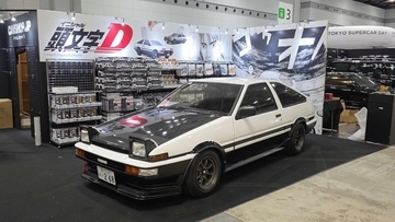 「頭文字D」藤原拓海の“ハチロク”実車展示&グッズ販売も！「ジャパンモビリティショー」ブース出展中