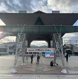 「「頭文字D」藤原拓海の“ハチロク”実車展示&グッズ販売も！「ジャパンモビリティショー」ブース出展中」の画像2