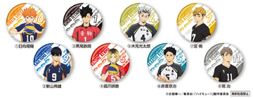 日向や研磨とお寿司を食べよう！「ハイキュー!!」烏野・音駒・梟谷学園・稲荷崎メンバーが集結した「くら寿司」コラボ開催