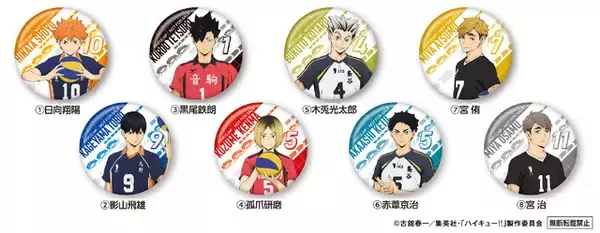 日向や研磨とお寿司を食べよう！「ハイキュー!!」烏野・音駒・梟谷学園・稲荷崎メンバーが集結した「くら寿司」コラボ開催