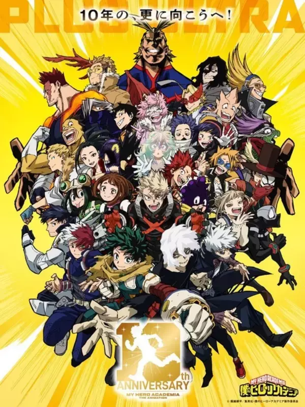 「“ストライプ”（ボーダー）キャラといえば？ 3位「ヒロアカ」スターアンドストライプ、2位「ウォーリーをさがせ！」ウォーリー、1位「鬼滅の刃」伊黒小芭内＜26年版＞」の画像